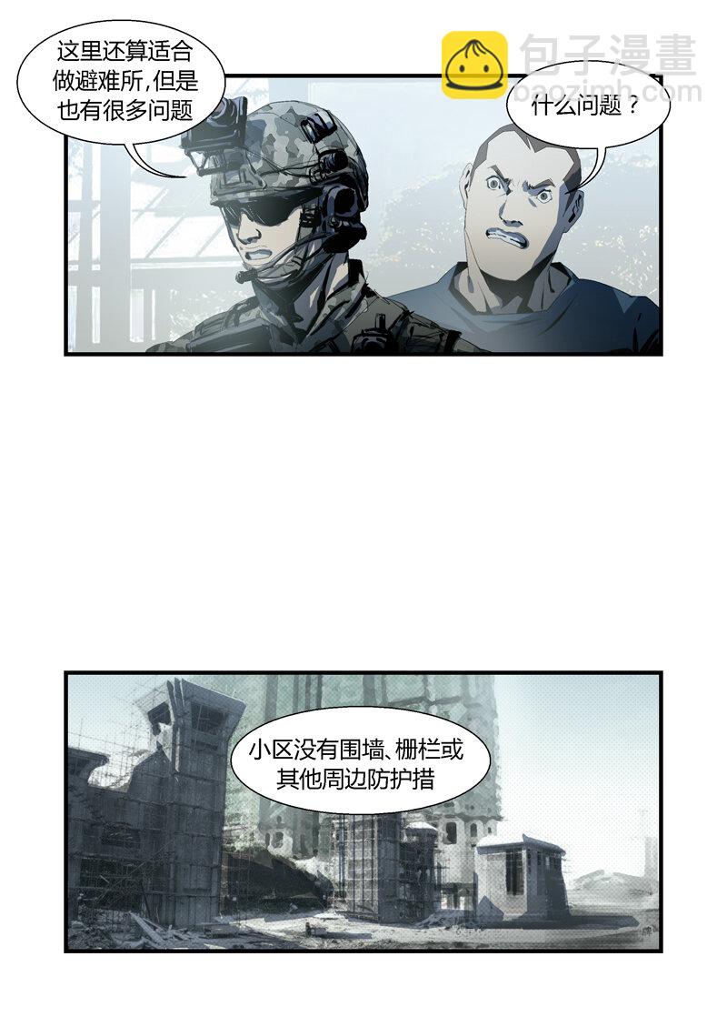 095-第95话