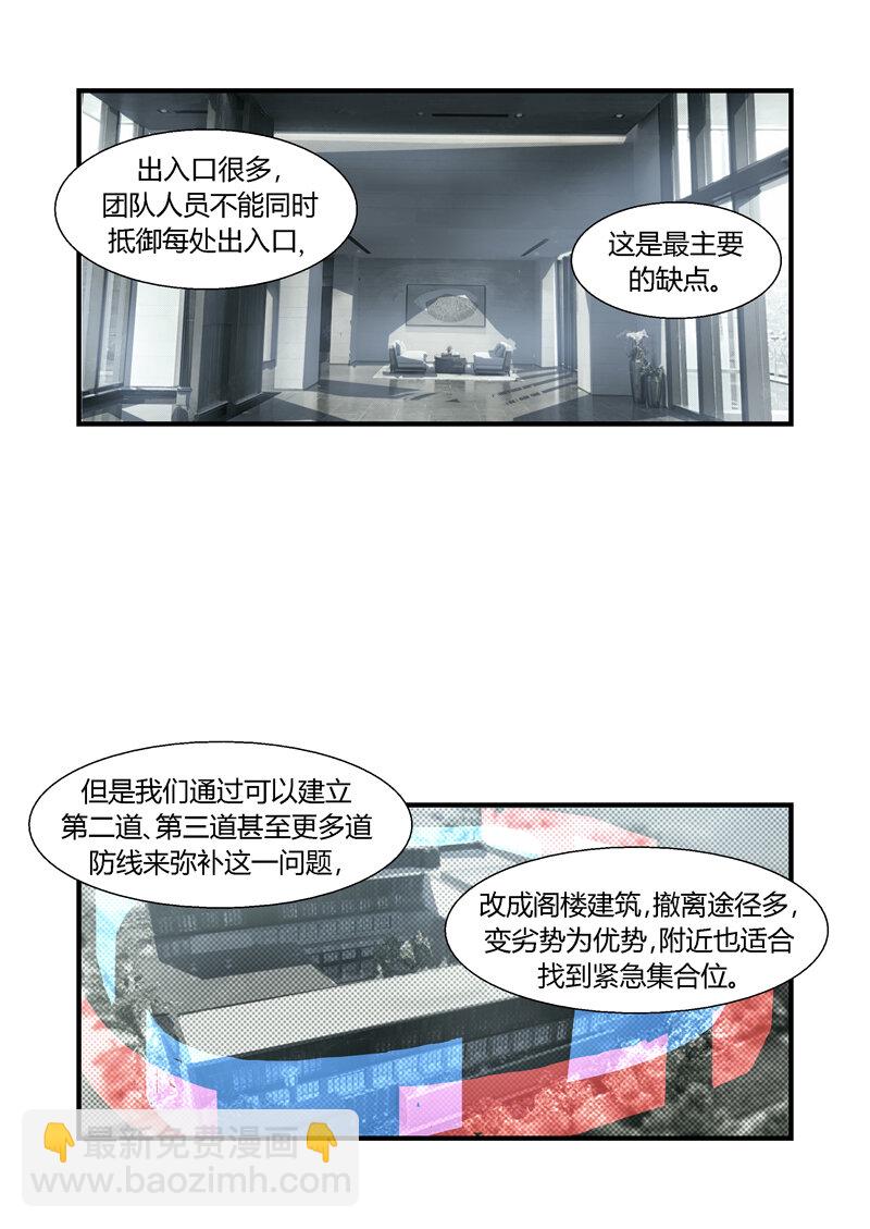 095-第95话