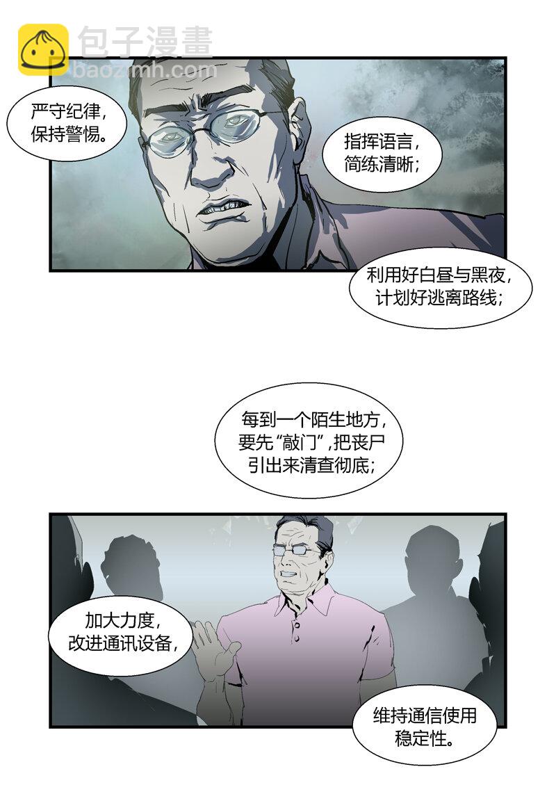097-第97话