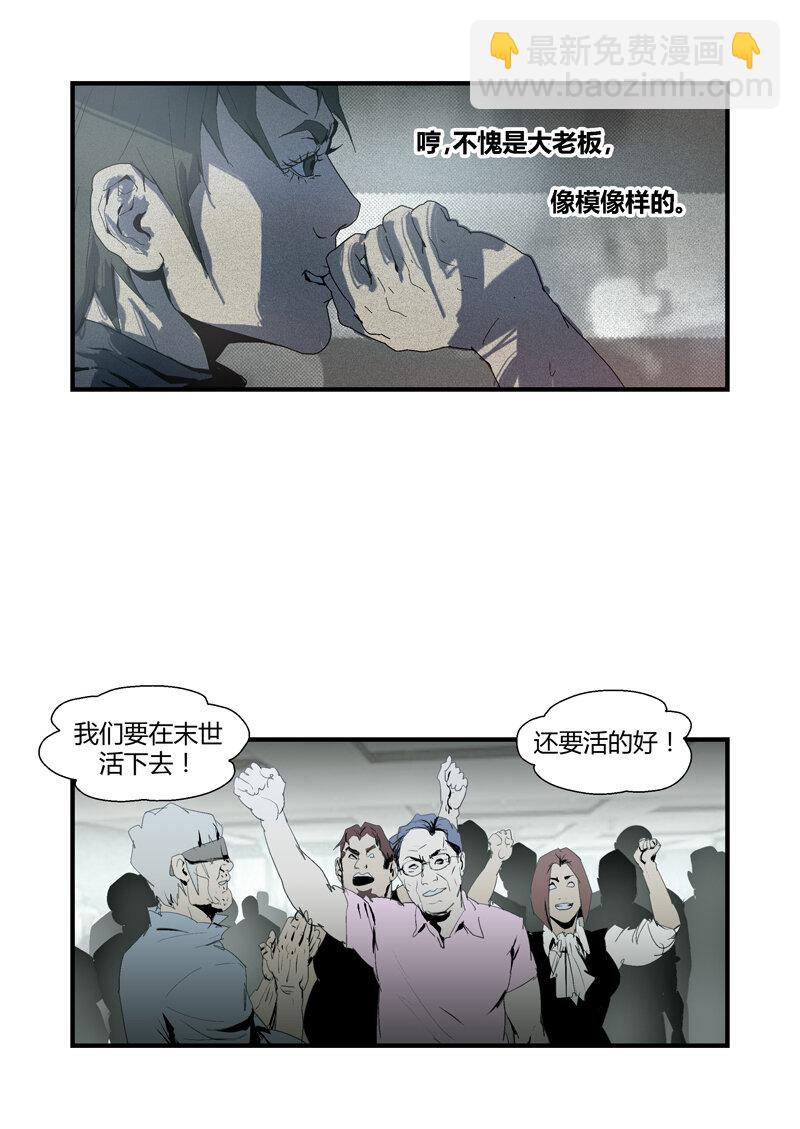 097-第97话