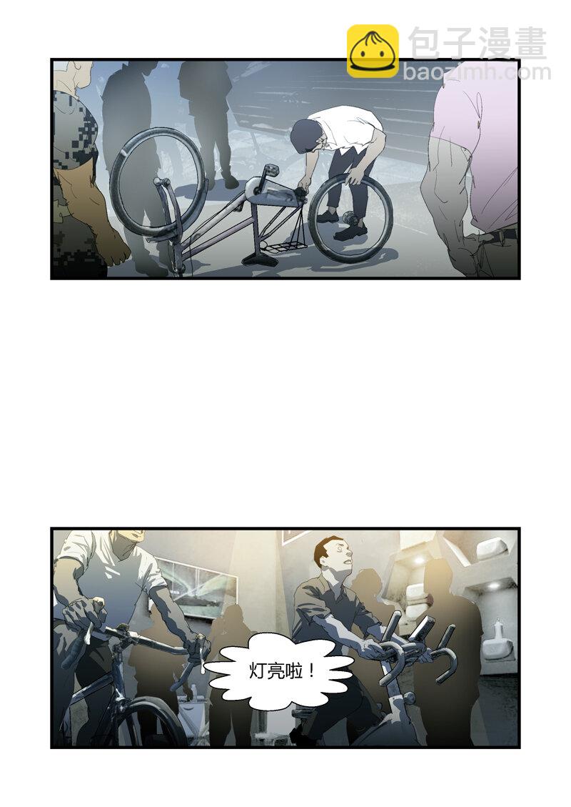 097-第97话