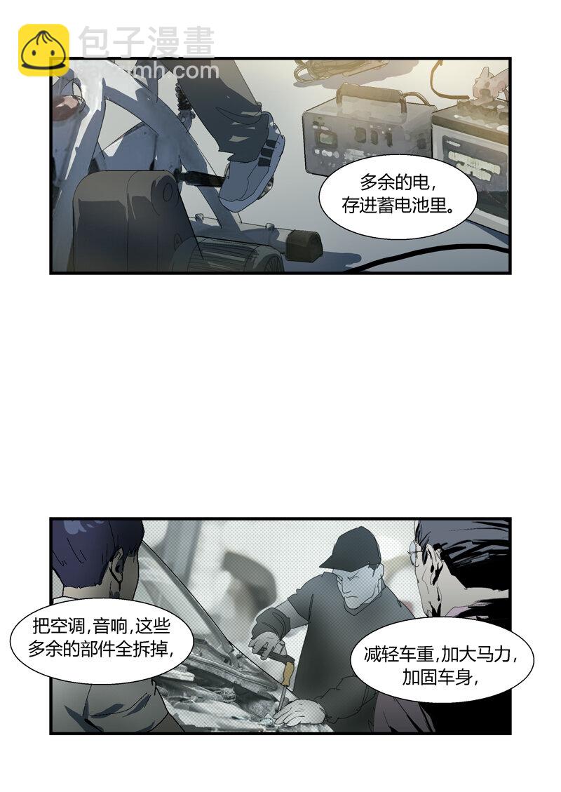 097-第97话