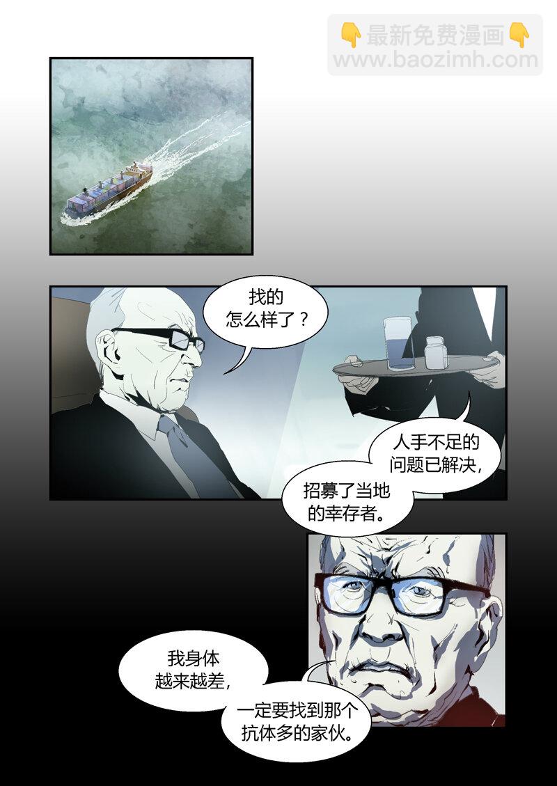 097-第97话