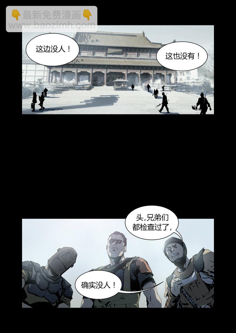 097-第97话
