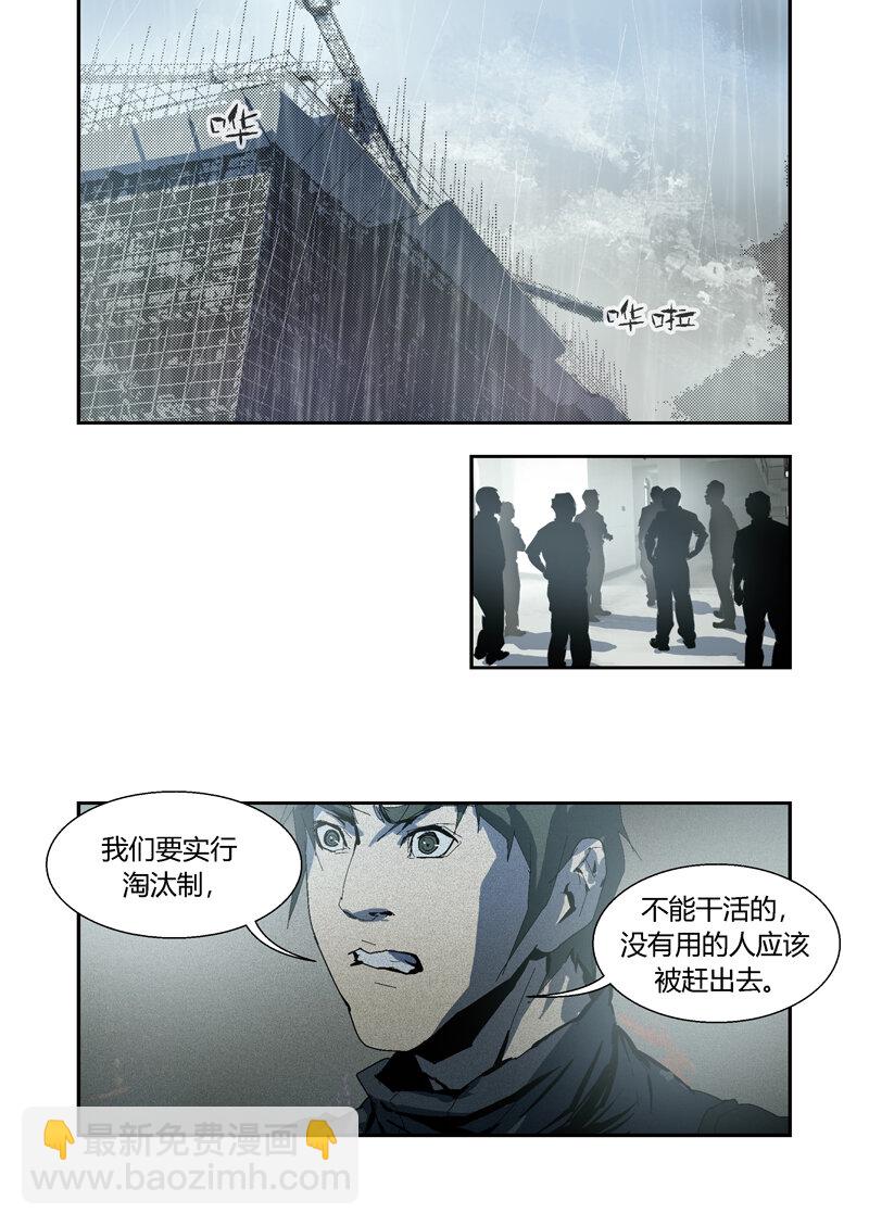 097-第97话