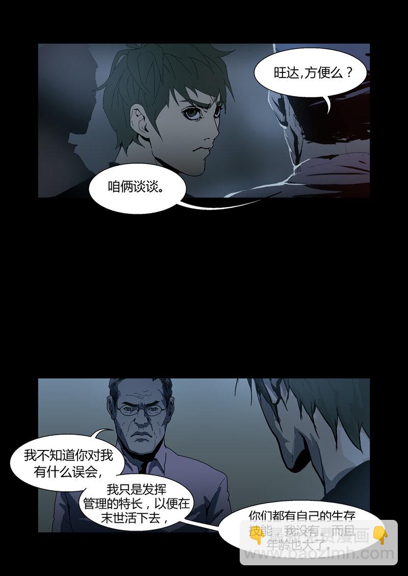 097-第97话