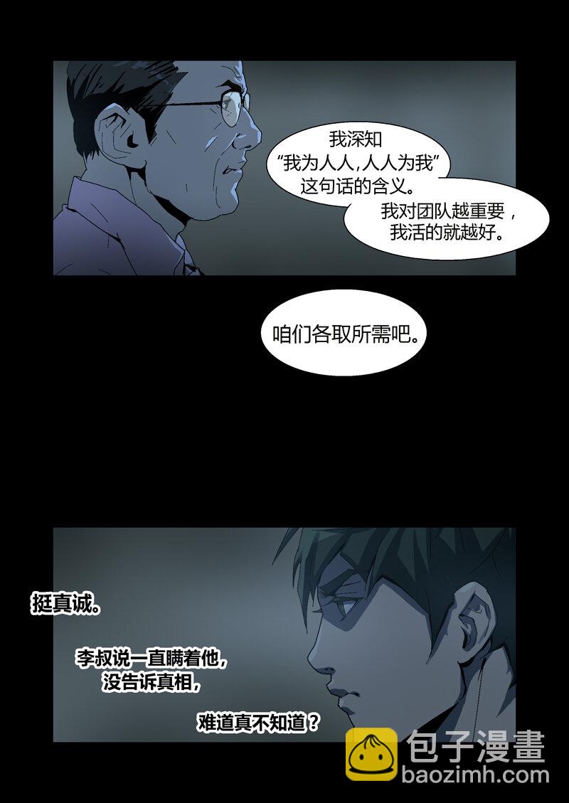097-第97话
