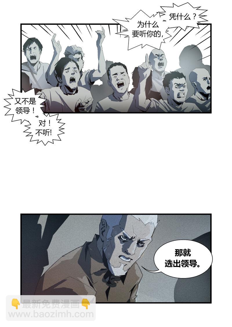 097-第97话