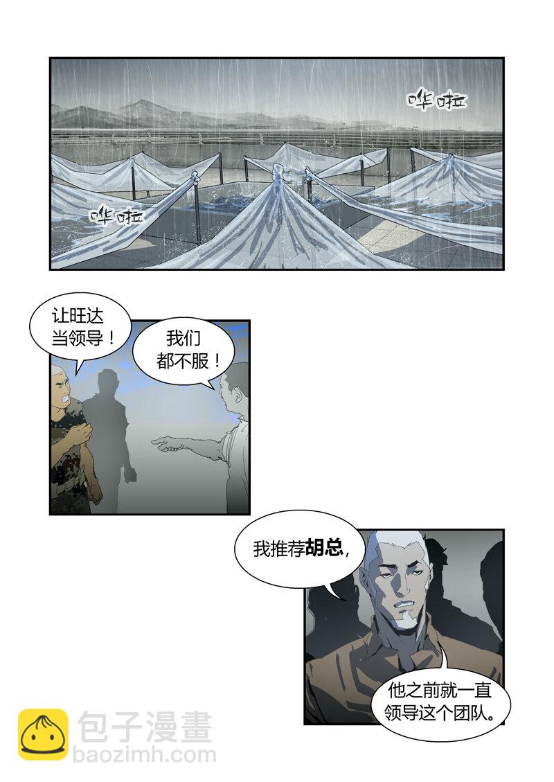 097-第97话