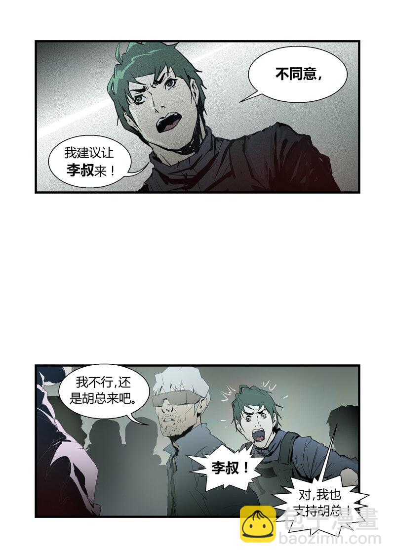 097-第97话