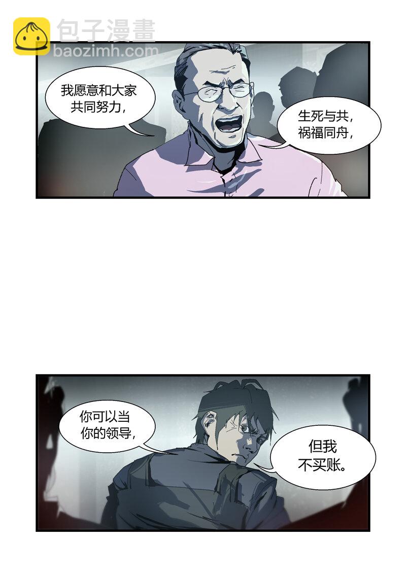 097-第97话