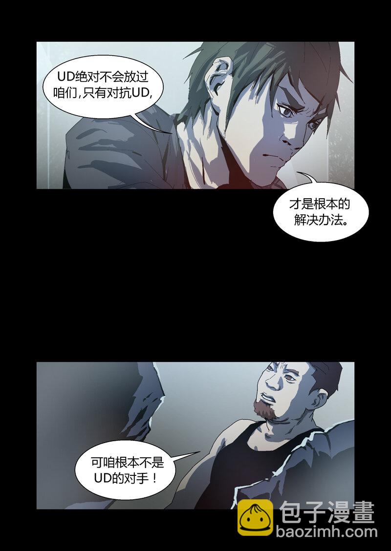 099-第99话