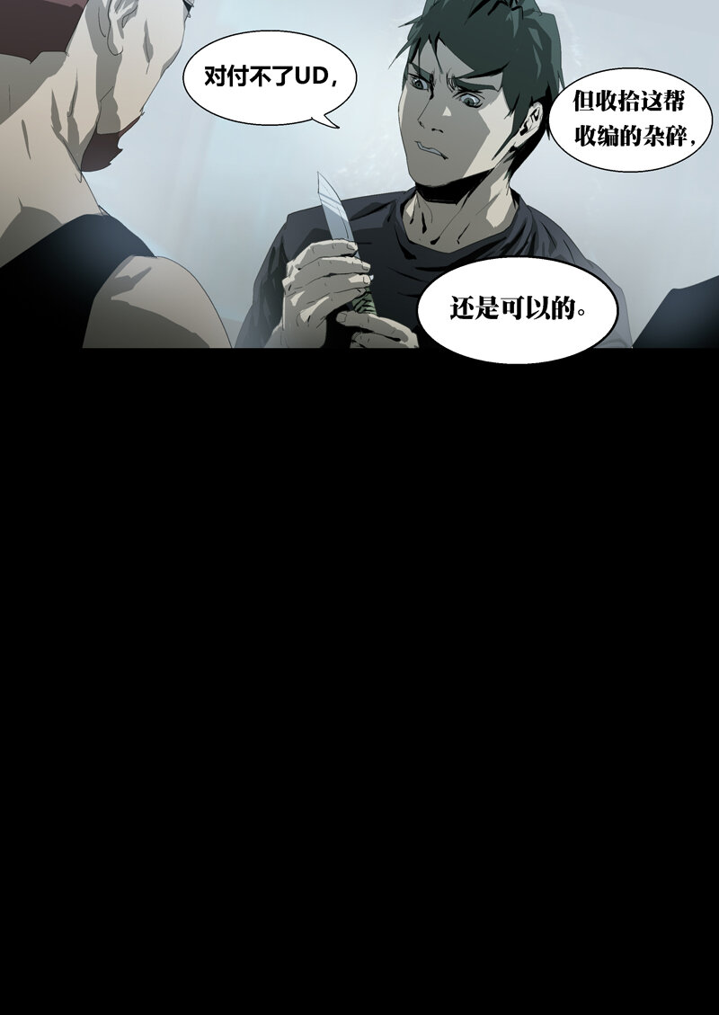 099-第99话