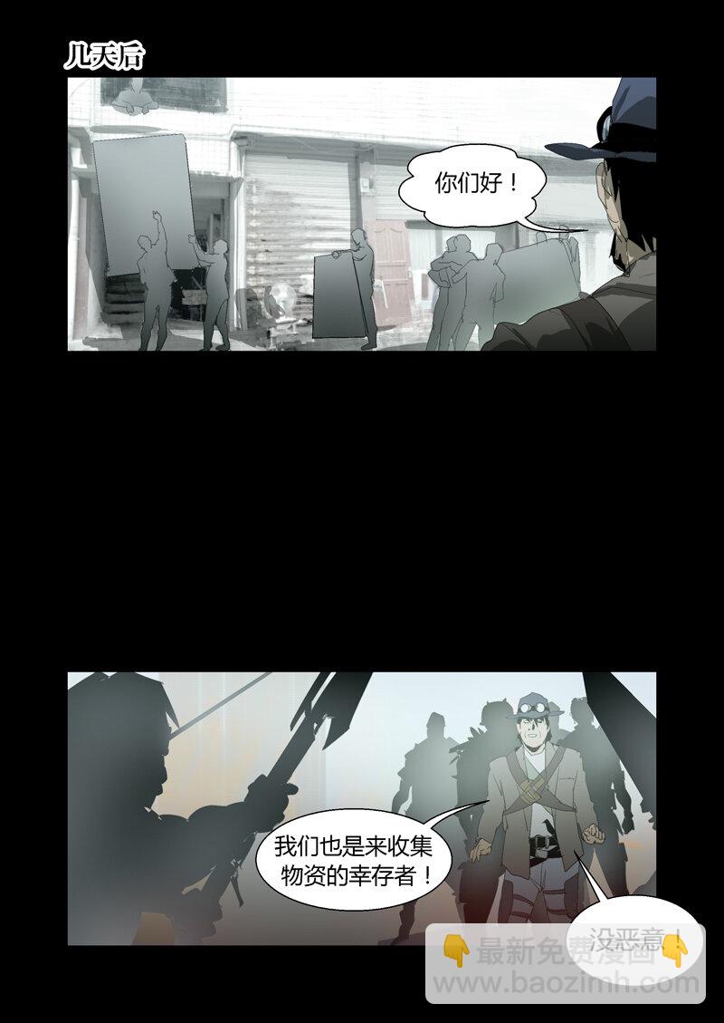 099-第99话