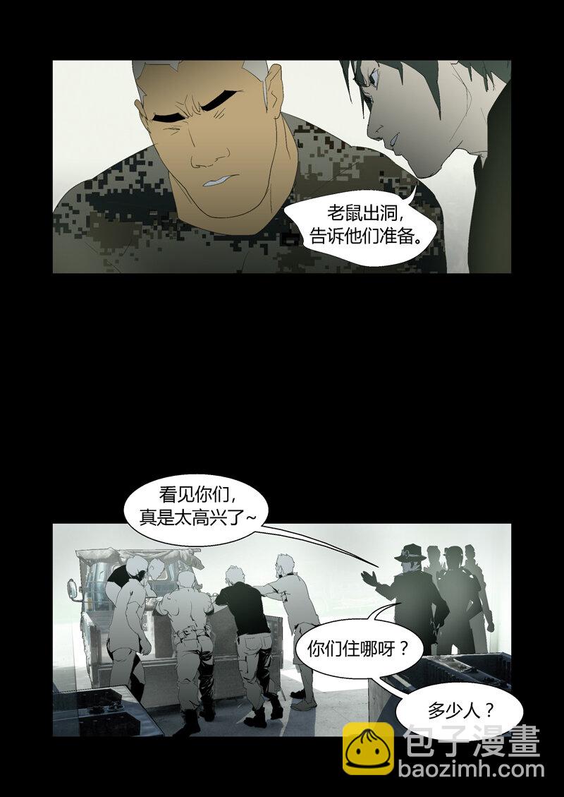 099-第99话
