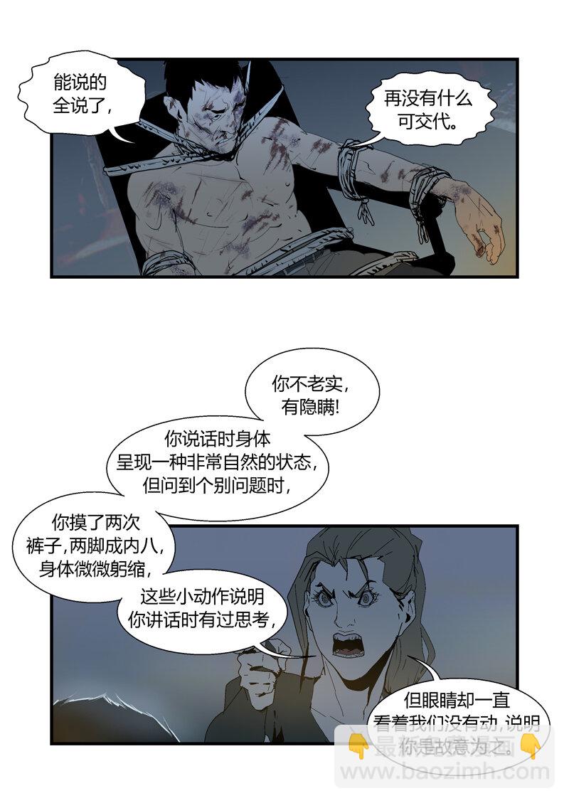099-第99话