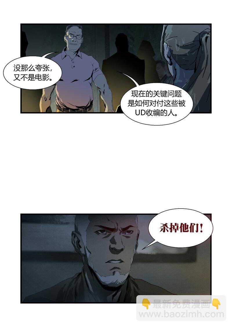 099-第99话