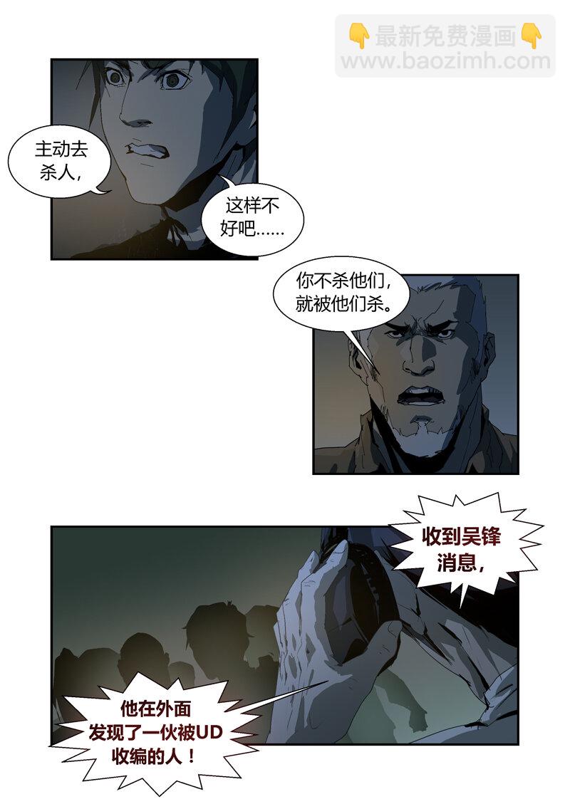 099-第99话