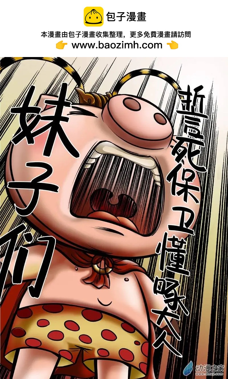 第01回-第1话
