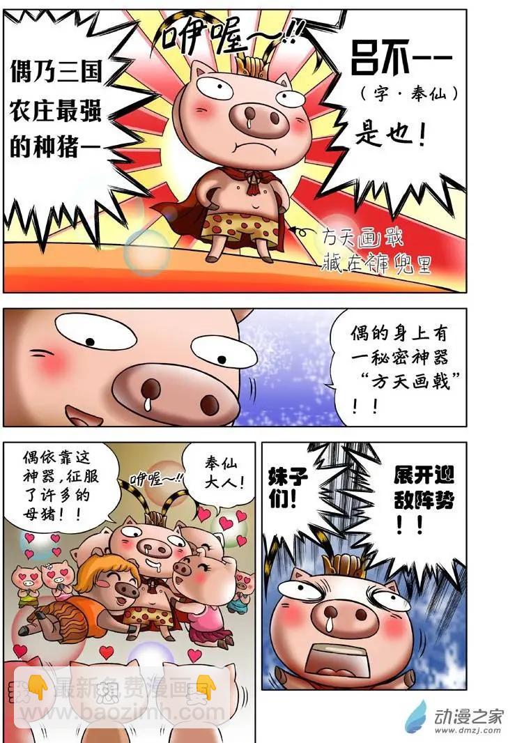 第01回-第1话