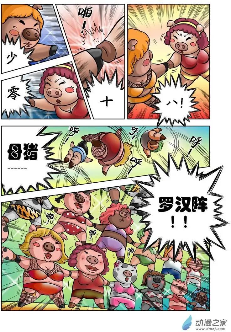 第01回-第1话