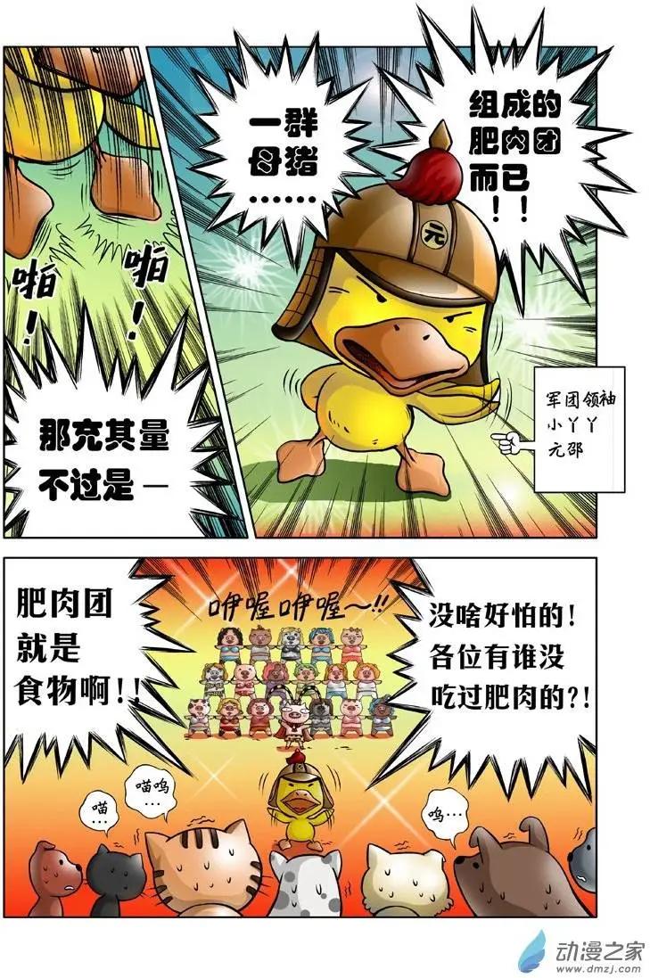 第01回-第1话