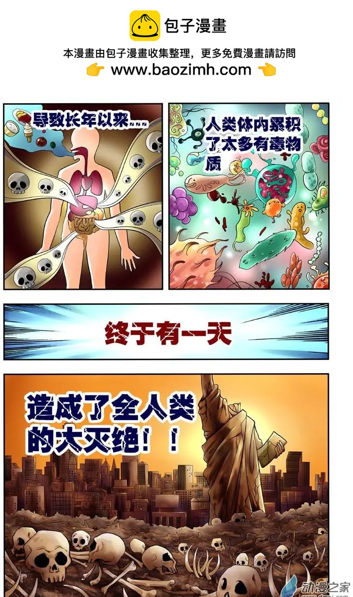 第01回-第1话