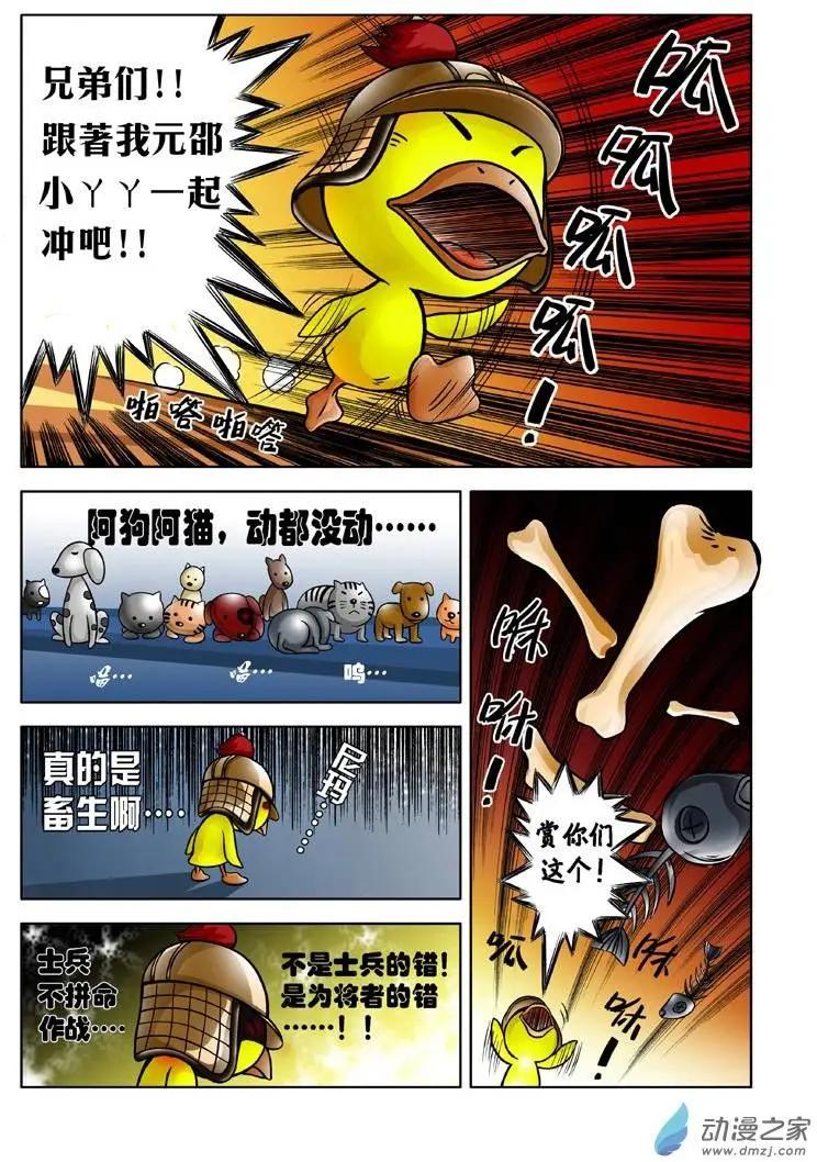 第01回-第1话