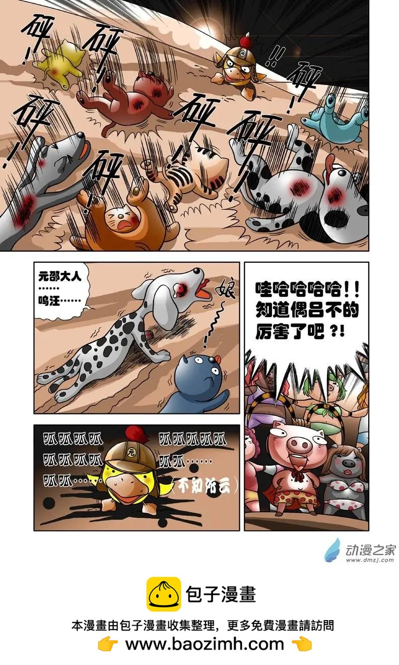 第01回-第1话