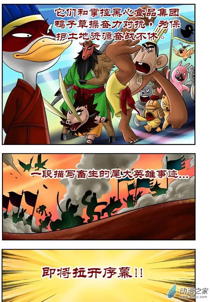 第01回-第1话