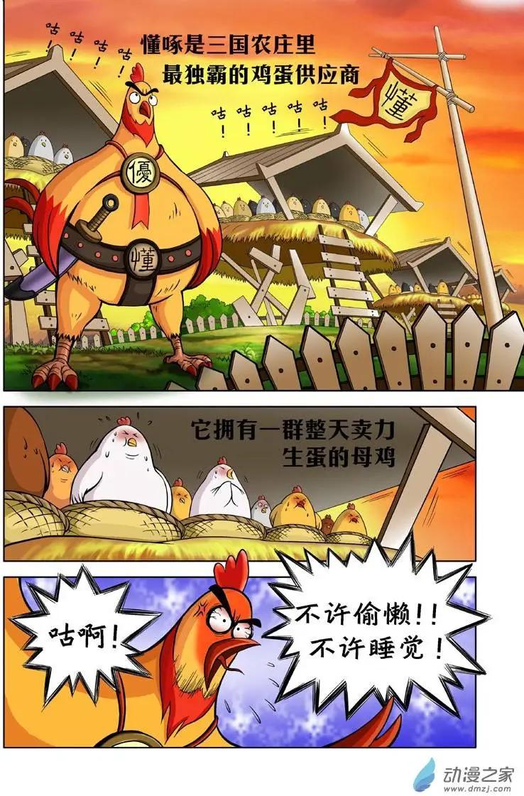 第01回-第1话