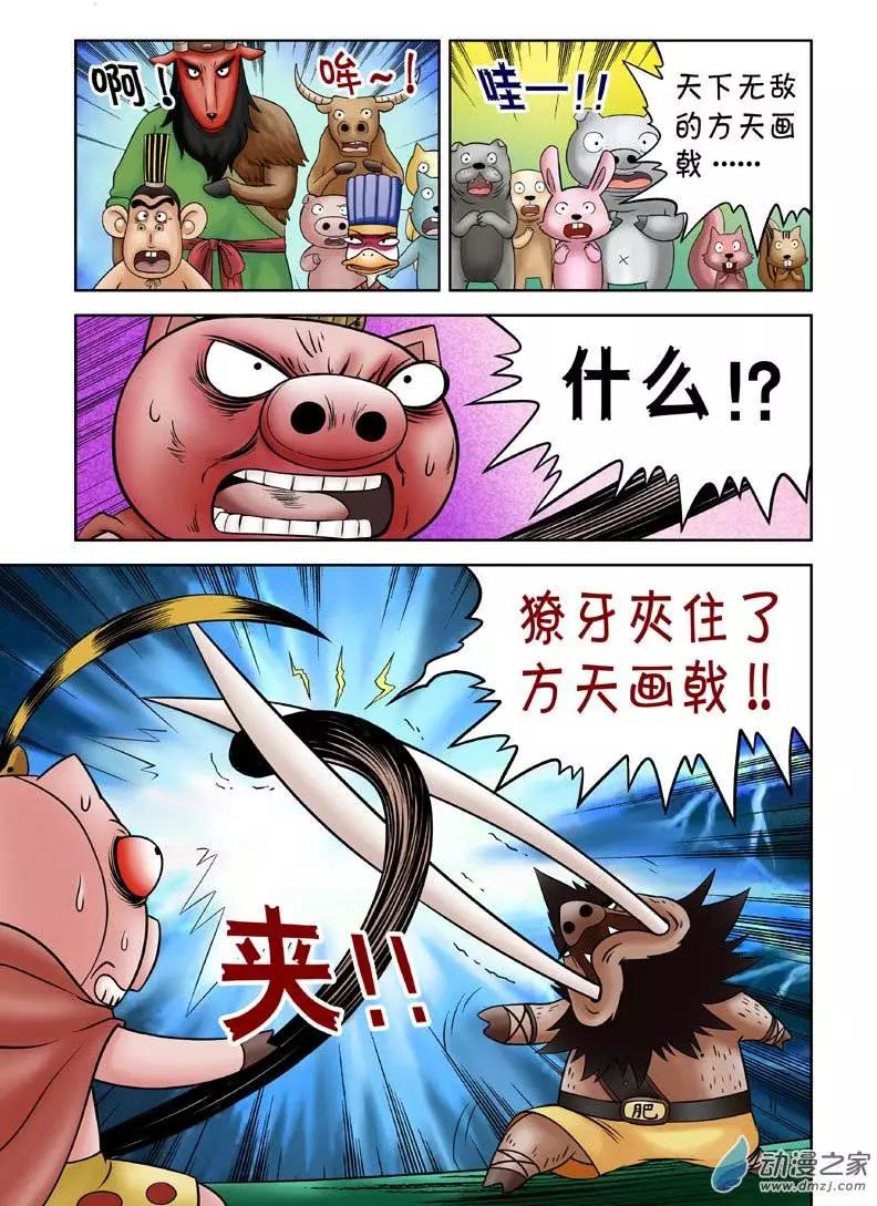 第11回-第11话