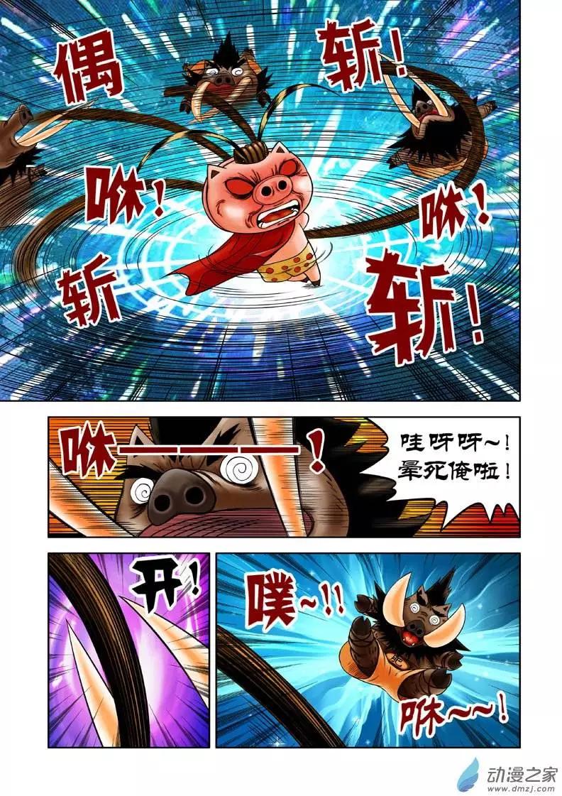 第11回-第11话