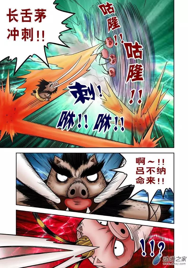 第11回-第11话