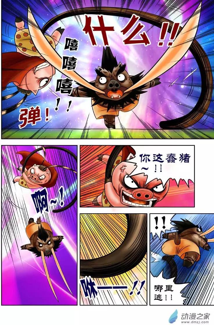 第11回-第11话