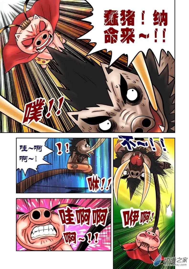 第11回-第11话