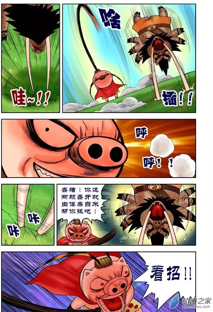 第11回-第11话