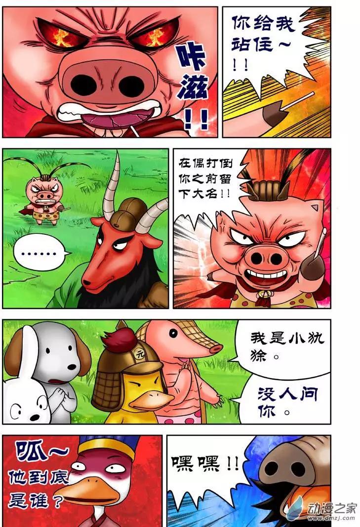 第11回-第11话