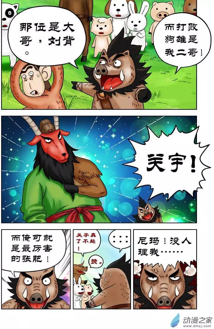 第11回-第11话