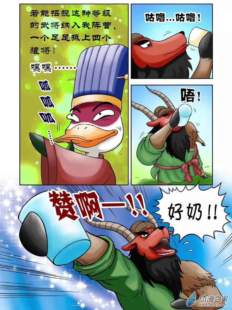 第11回-第11话
