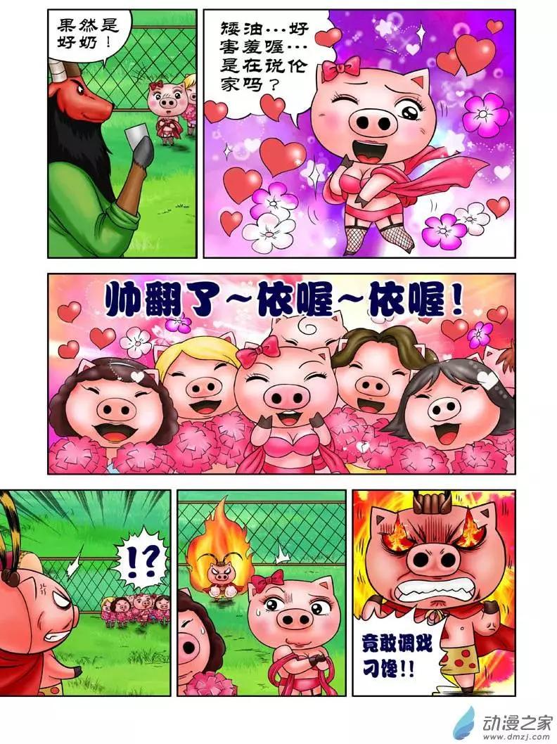 第11回-第11话