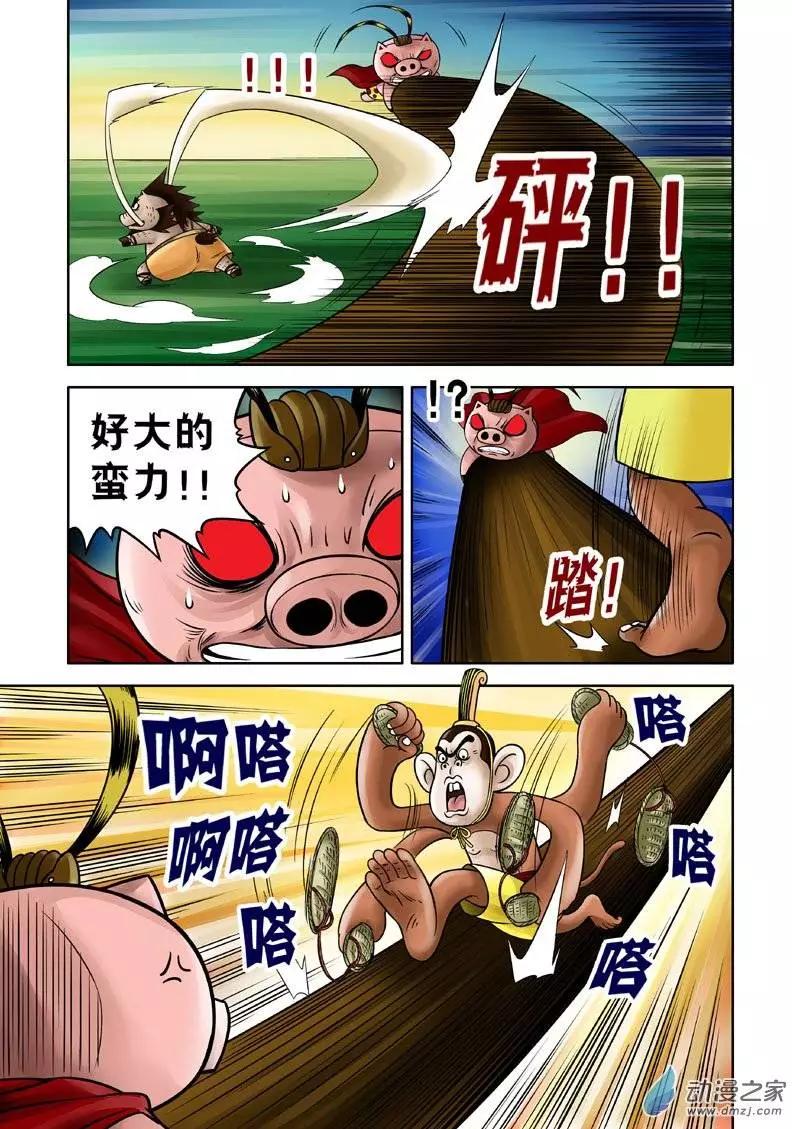 第13回-第13话