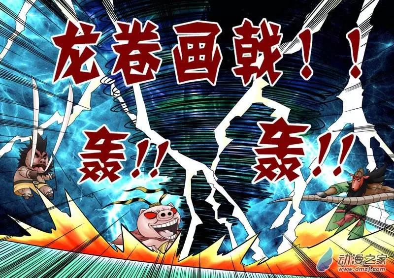 第13回-第13话