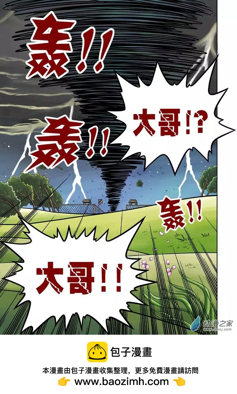 第13回-第13话