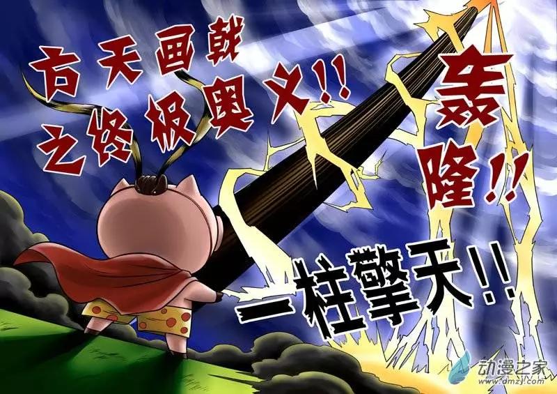 第13回-第13话