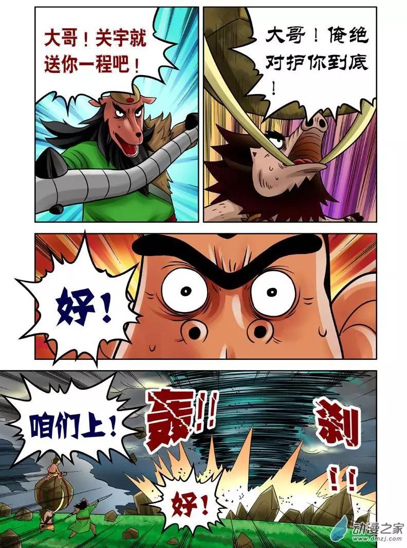 第15回-第15话