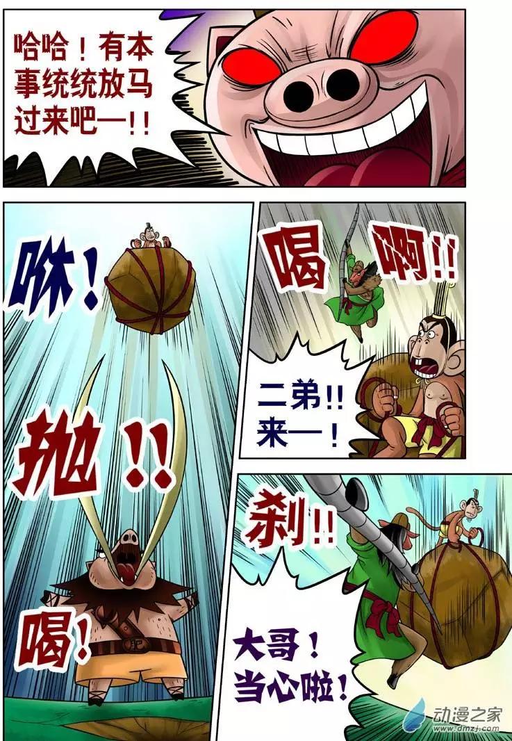 第15回-第15话