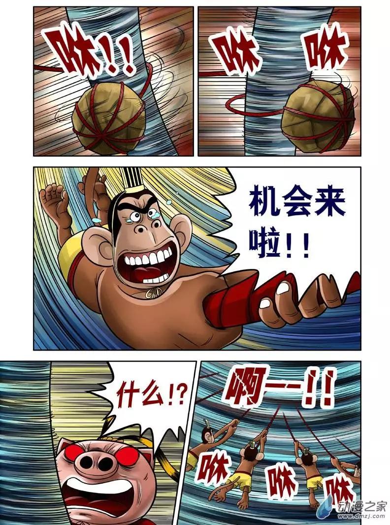 第15回-第15话