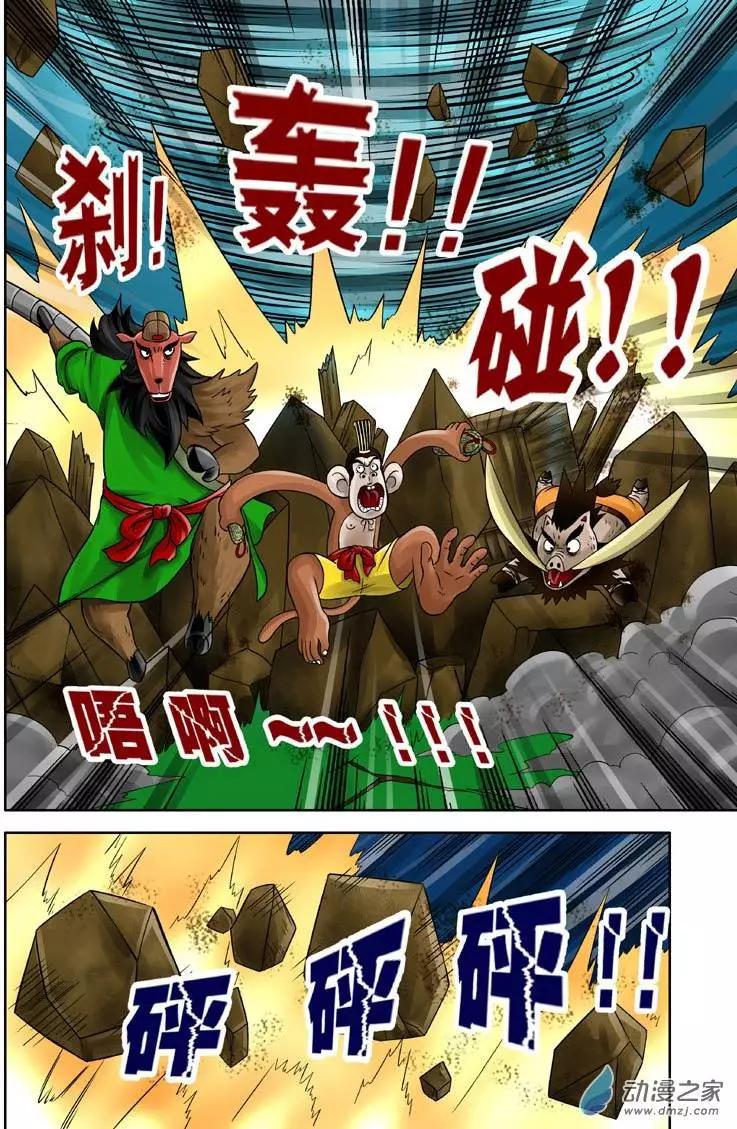 第15回-第15话