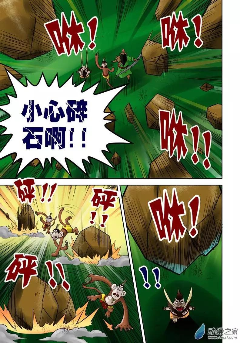 第15回-第15话